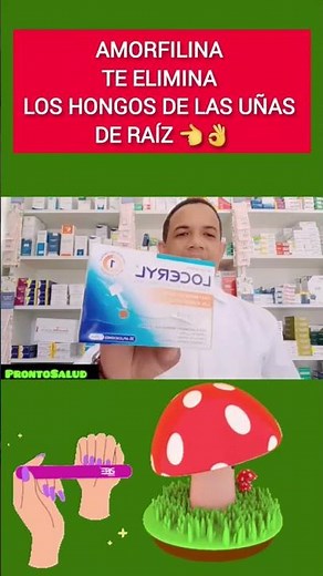 LOCERYL ELIMINATES FUNGUS