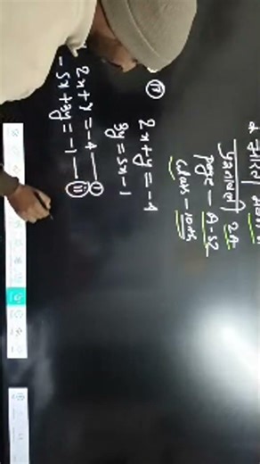 Live highlight do char vale raikhik samikaran