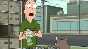 《瑞克与莫蒂》精彩合集_瑞克与莫蒂：连狼都能看出来杰瑞是个LOSER！