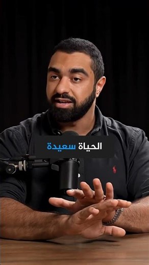 كيف يساعد المغنيسيوم على النوم العميق؟ 😴 #محمد_المرزوق #مغنيسيوم #نوم_عميق