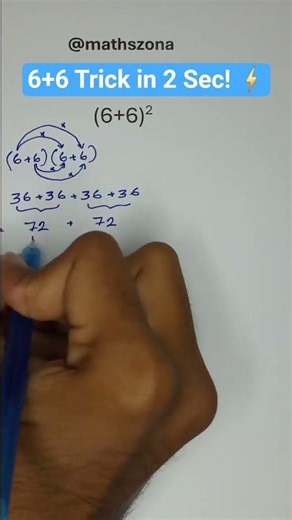 Mind-Blowing (6+6)² Trick! #easymaths #maths #mathtricks #mathstricks #easylearning
