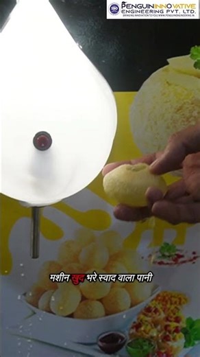 Panipuri Filling Machine | Filling Machine | Panipuri Cart | Automatic Panipuri Cart #yt