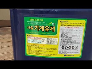 기계유유제살포 사과밭에 잎이 나기전에 살포하는약제