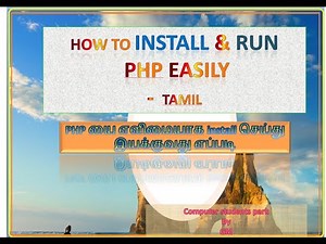 How to install and run PHP easily in Tamil
