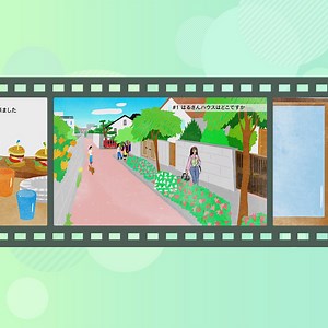 ビデオ‐日本語（にほんご）の勉強（べんきょう）