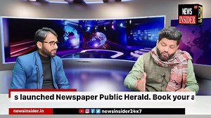 26K views · 1.2K reactions | We will start 'daily wagers ko permanent kro Yatra' from Jammu to Delhi says Sunny Kant Chib; Listen In #Dailywagers #Jammu #Kashmir | News Insider 24x7 | Facebook