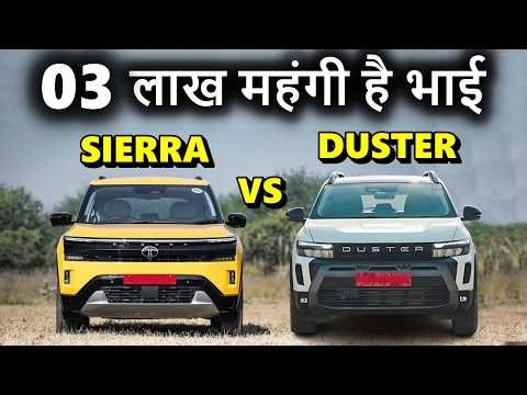 Duster vs Sierra | Best SUV under 20 lakhs | Renault duster vs Tata sierra 2026 | ASY