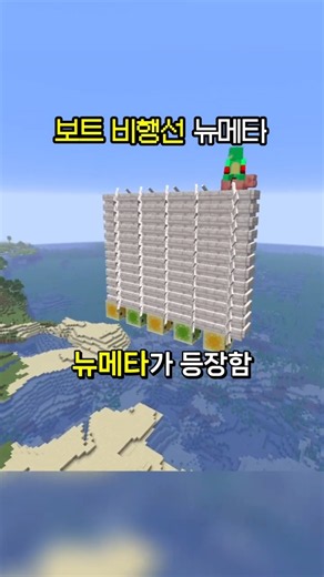 한 천재가 개발한 보트 비행선 ㅋㅋ