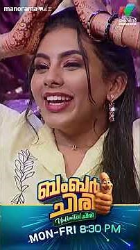 കോഴി മുട്ടക്ക് പോലും ഭീഷണി ആണല്ലോ... 🤣 #bcuc | EPI 3