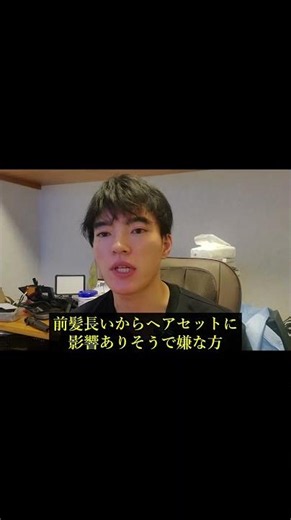 外用ミノキシジル、ちゃんと頭皮に塗れてる？HIXが使いやすい理由