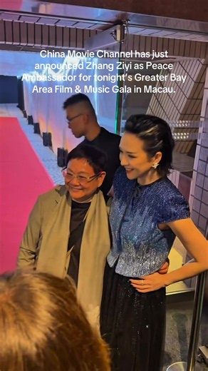 In announcing her appointment, China Movie Channel highlighted Zhang Ziyi’s more than two decades in cinema, the iconic characters she has brought to the screen, and her role in bringing Chinese cinema to audiences around the world — from the East to the international stage, and from her roles on screen to a broader cultural responsibility. Tonight, she will also take part in one of the gala’s final major segments, presenting “May the World Be at Peace” alongside violin accompaniment and a group