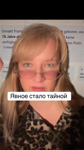 #трамп #путин #новости #мерц