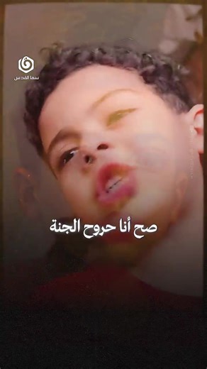 فيديوهات أنشأها M❤️ (@ma_18936) باستخدام الصوت الأصلي - M❤️