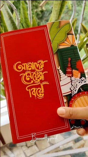 Bengali Wedding Invitation Card| Weeding Planing | Haldi Nights| Mehendi Nights| Garden Weeding