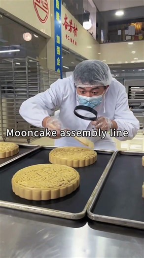 Have you seen the mooncake assembly line?modular house