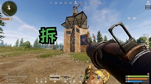 用火箭弹拆这款3级人机房，该注意什么