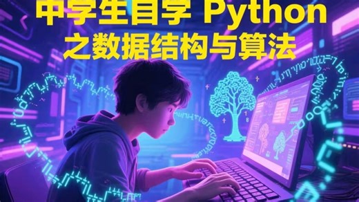 【Python 算法】欧几里得算法保姆级拆解！递归 迭代代码逐行讲