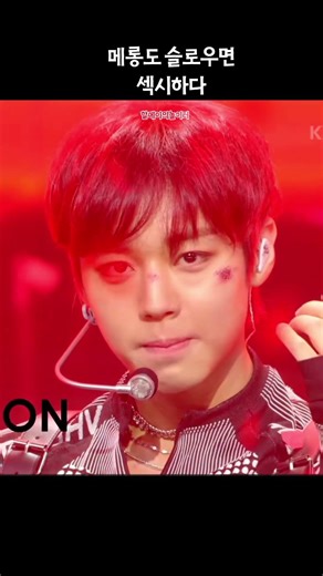 메롱💚💛🩷 #박지훈