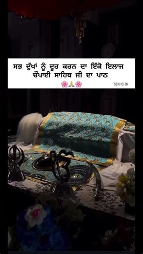 #waheguruji #wahegurusimran #sikhtemple #shortvideo #shorts #viralvideo #amritsar #wmk #tiddi 😍