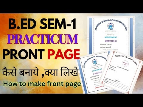 BSAEU B.Ed practicum Front Page || How to make b.ed practicum Front Page || कैसे front page बनाये