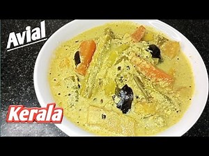 Avial Recipe|| How to make Kerala style avial