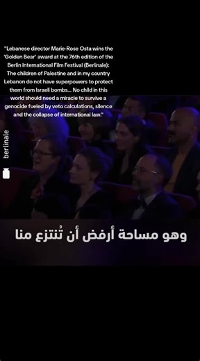 Marie-Rose Osta's Golden Bear at Berlinale 2023