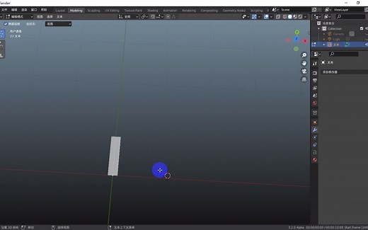 blender如何输入文字中文