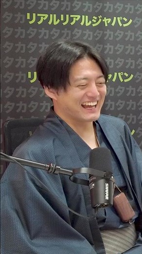 Machi Samurai #learnjapanese #japaneseculture