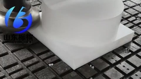 超高分子聚乙异形件正在加工制作