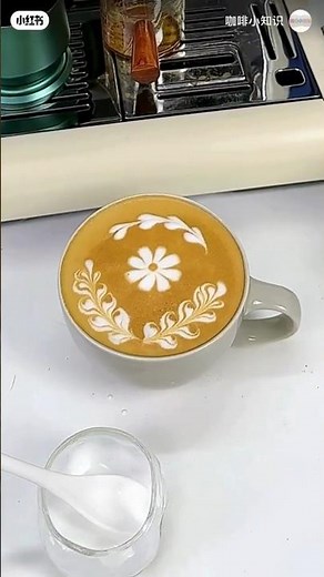 The Secret to Creating STUNNING Coffee Art with Flowers #SHORTS
