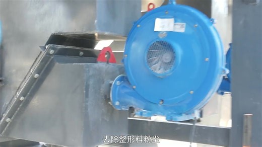 TTM VS Series Sand Making/Aggregate Shaping Equipment | Fujian Tietuo Machinery Co., Ltd.