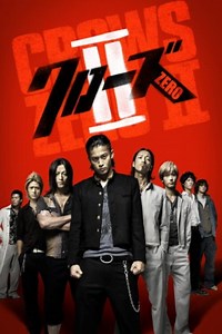 Crows Zero II (2009) เรียกเขาว่าอีกา 2 - ดูหนัง2022 หนังHD ดูหนังออนไลน์ หนังเต็มเรื่อง หนังเต็มเรื่อง หนังใหม่