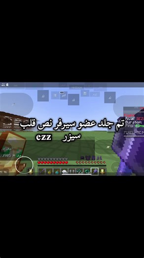 Minecraft Gameplay Featuring Mustafa and Ceasar