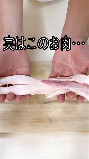 焼肉や煮込み料理で見かける「牛アキレス」。ただの硬いスジ肉だと思って避けているなら、少しもったいないかもしれません。三代続く肉の卸としてぜひお伝えしたいのですが、アキレス腱は時間をかけてじっくり煮込むことで、驚くほど大化けする魅力的な部位なんです。【牛アキレスの知られざる魅力】①魔法のような食感の変化：生ではゴムのように硬いですが、煮込むとトロトロ、プルプルの極上食感に変わります。②コラーゲンの塊：実は脂質が少なく、そのほとんどが旨味たっぷりのコラーゲン。溶け出したスープも絶品です。おでんやすじ煮込みなどで見つけたら、ぜひその極上の口溶けを楽しんでみてください。知っていると料理の選び方が少し楽しくなる知識なので、ブックマークして思い出してみてくださいね。