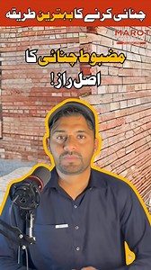 373 reactions · 12 shares | Brick Work and Quality Standards | House...