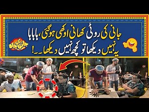 Jani Ki Roti Khani Mushkil Ker Di | Toba Toba, Bss Krdo Yar | Jani Ki Chah With Sajjad Jani