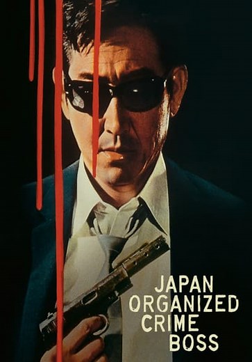 Japan Organized Crime Boss (1969)