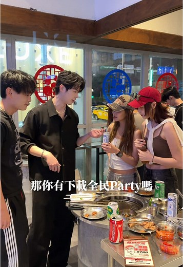 信她不是歌手還是信我是秦始皇 朋友聚會玩什麼當然是全民party快揪人一起玩吧！ #全民Party #音樂殺