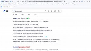 联想应用商店网页版入口