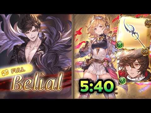 【グラブル】ベリアルHL 風ソロ フルオート5分40秒 【GBF】 Belial Wind Full Auto 5:40
