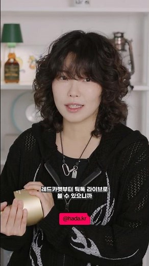 @hadafilm 이 알려주는 틱톡 어워즈 라이브 예약 방법 📣