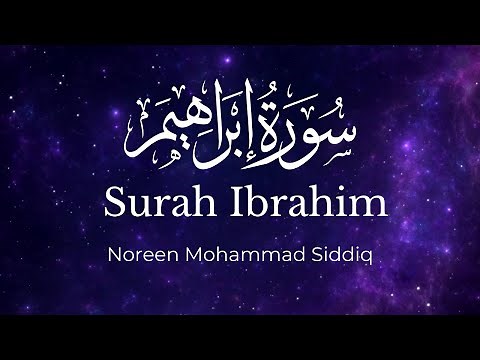 Surah Ibrahim - Noreen Mohammad Siddiq | English Translation