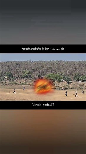 Tag Your Team Best finisher🏏viresh_yadav17 #cricket #shorts #shortsfeed #viral #trending #cricket