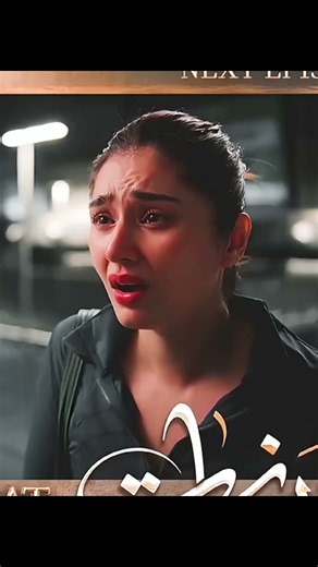 Dar-E-Nijaat || OST || Alvida Alvida || Sheheryar Munawar || Dur e Fishan #shortsfeed