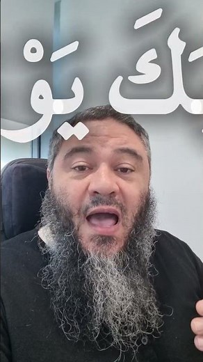 The Prophet's supplication (peace and blessings be upon him) before sleeping