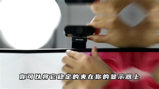 海康威视1080P电脑摄像头高清带麦克风广角USB自动对焦外接笔记本台式机家用视频会议带货摄像机#智能化弱电工程 #科技改变生活 #安防监控