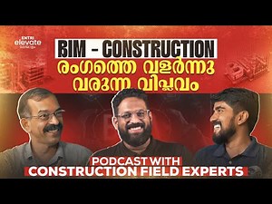 BIM- The Evolving thing in Construction Industry | Building Information Modeling | BIM Course.