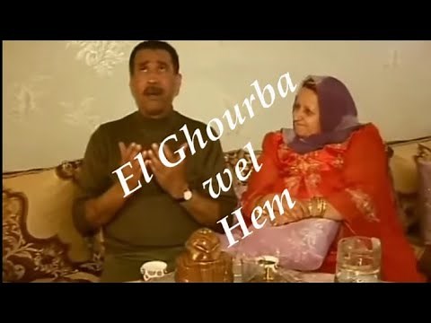 Mustapha Bilahoudoud - El Ghorba Ou El Ham Film Complet HD -مصطفى بلاحدود الغربة و الهم فيلم كامل