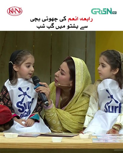 Mehfil-e-Ramzan: Daily Show on Green TV