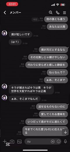 メンバーに歌詞ドッキリしてみた！w#歌詞ドッキリ